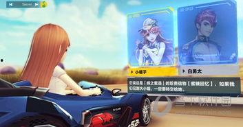 飞车最新座椅爆料图片,惊艳座椅设计首曝，未来座驾风采抢先看